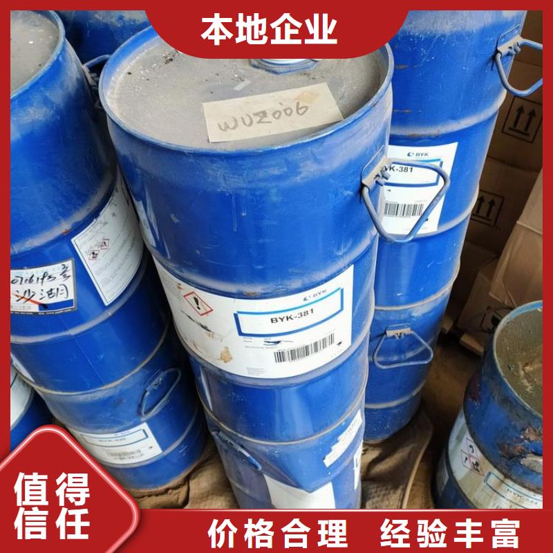 惠州回收海藻酸钠价格