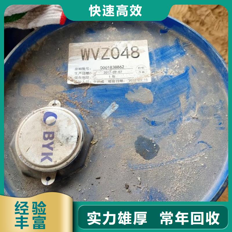 杭州上门回收不饱和聚酯树脂电话