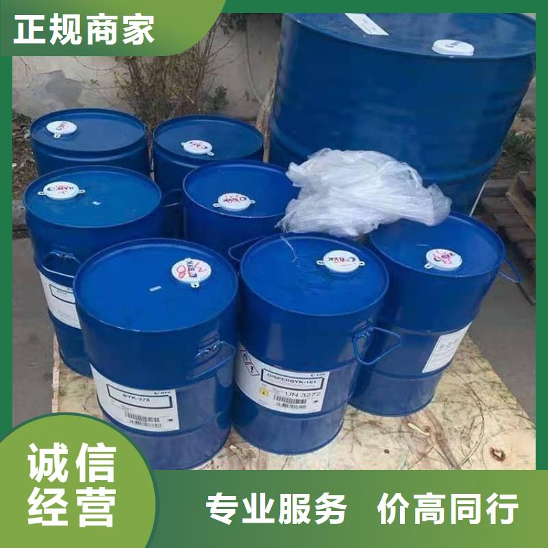湛江回收库存硼酸锌