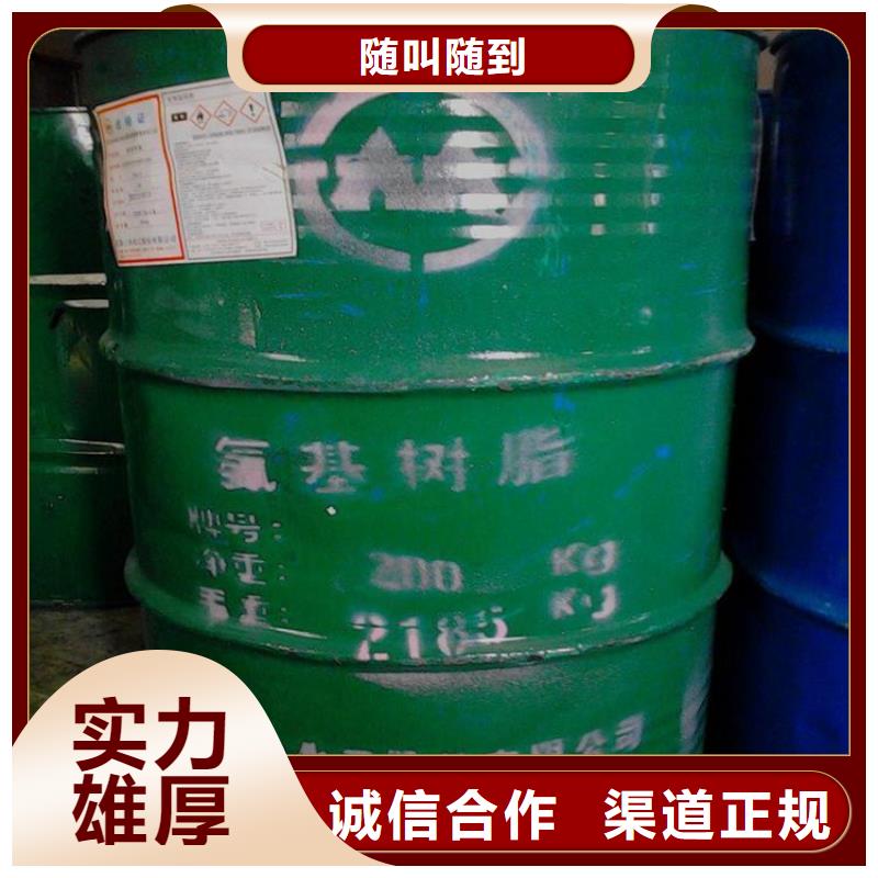 杭州回收库存硬脂酸镁