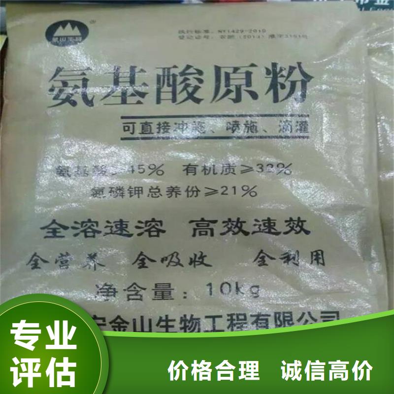 台州回收库存可溶性淀粉