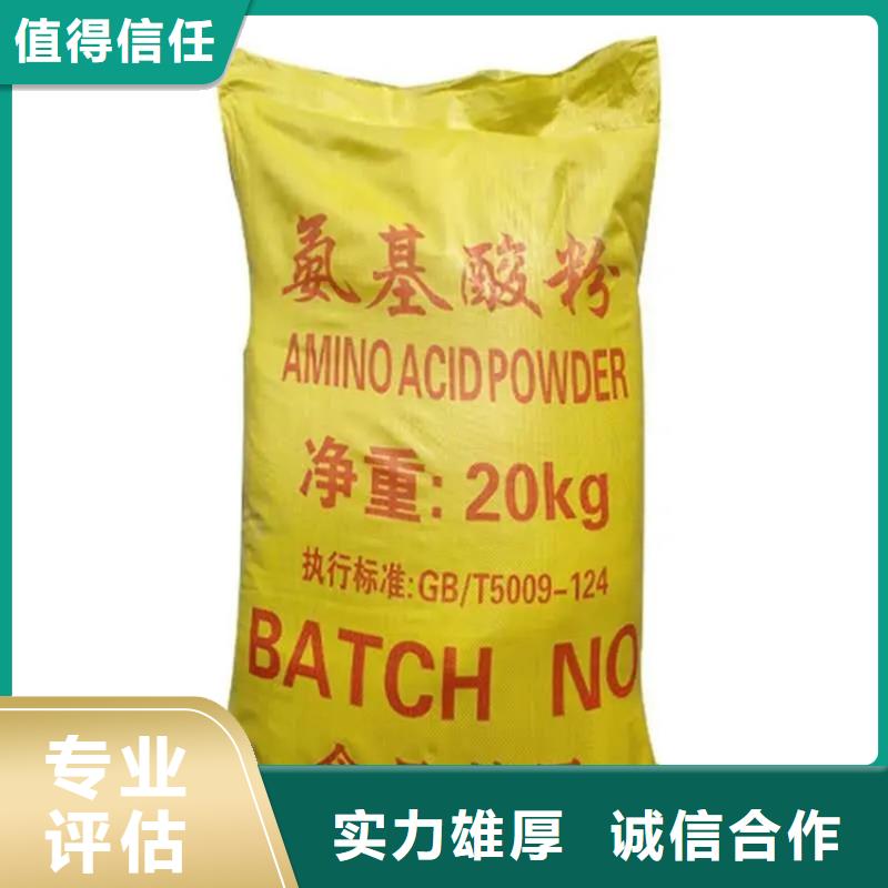 香港回收库存大豆分离蛋白