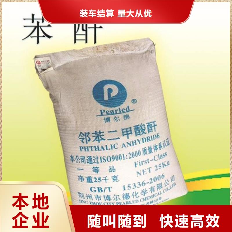 天津回收库存PVC树脂粉