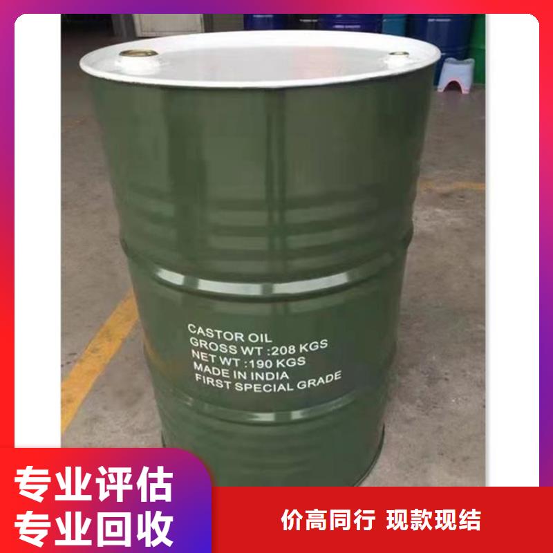 西藏回收水性环氧树脂价格
