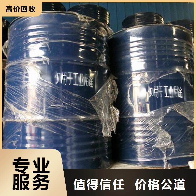台湾回收室温硫化硅橡胶电话