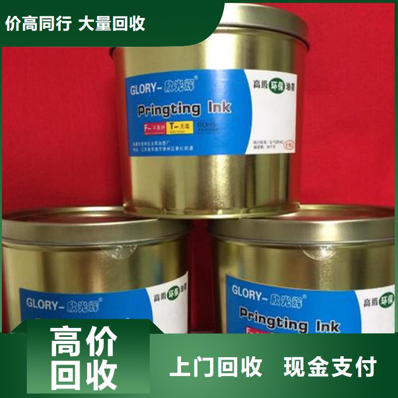 丽江回收过期碳酸锂商家