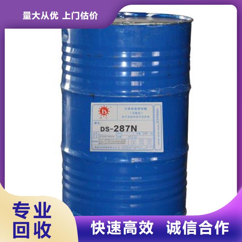 四川回收聚醚多元醇330N公司