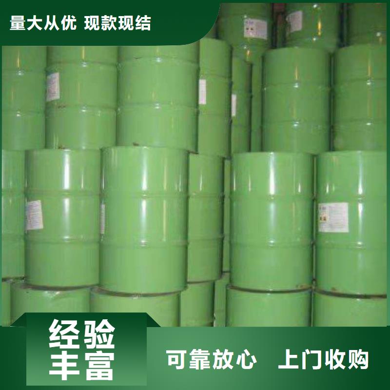 桂林回收苯酐公司