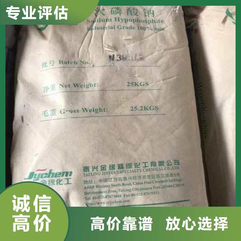 深圳回收库存金红石型钛白粉