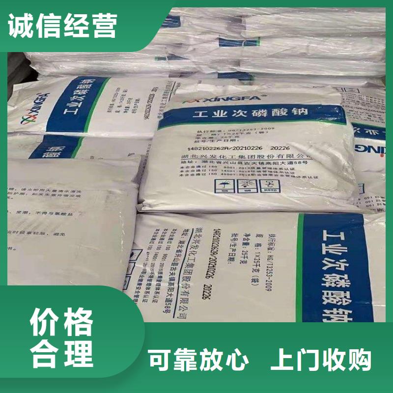 惠州回收过期麦芽糊精