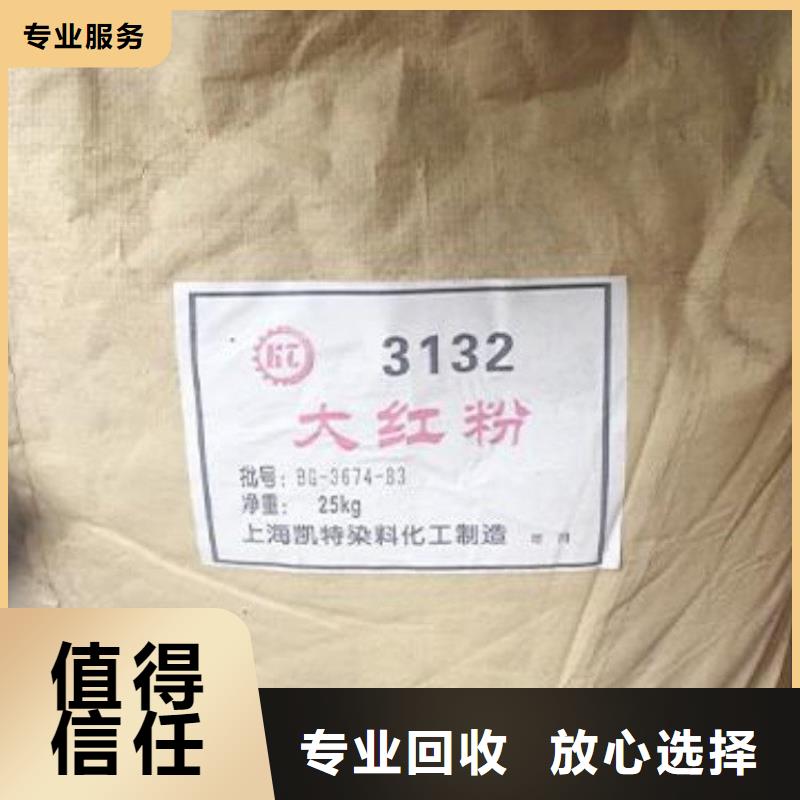桂林回收结块钴酸锂