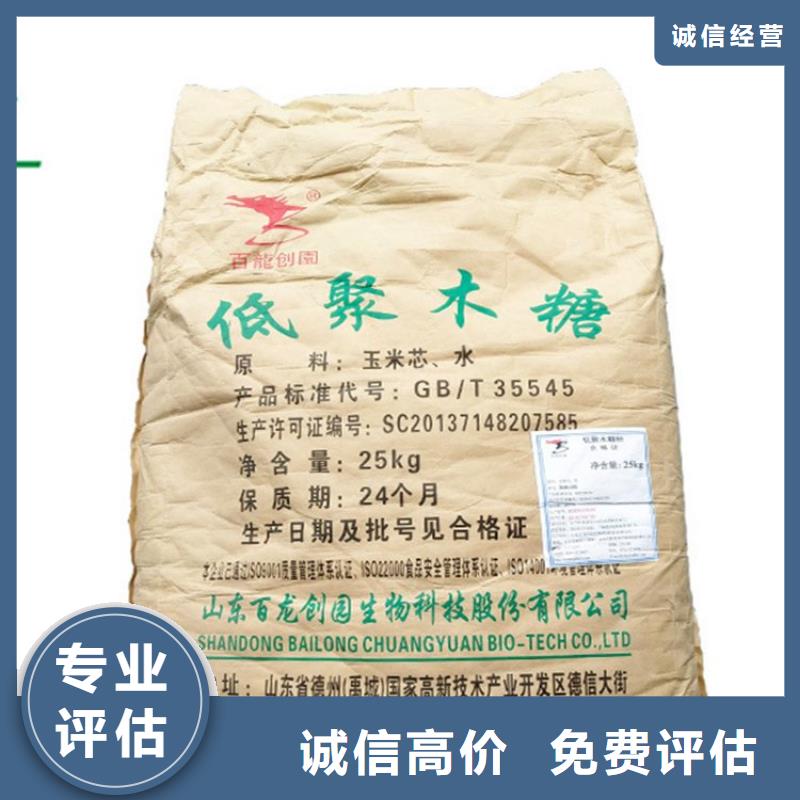 南京化工回收碳酸锂回收长期高价回收