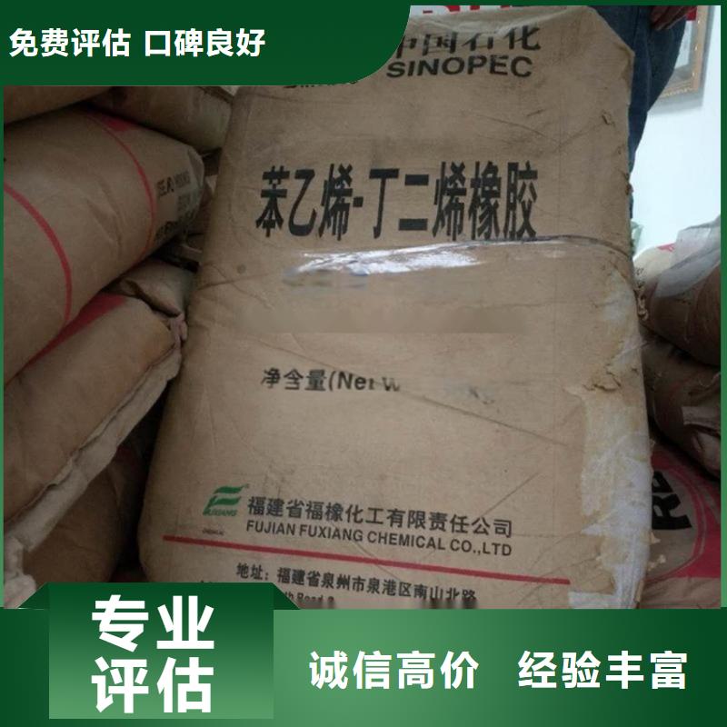 重庆回收库存钛白粉