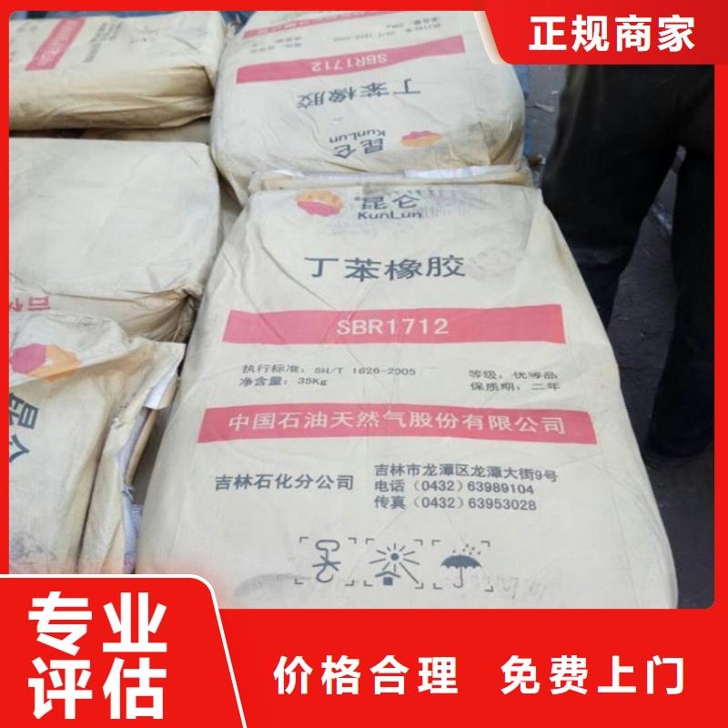 桂林回收过期聚合MDI
