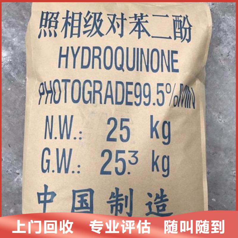 南京回收库存聚酰胺热熔胶