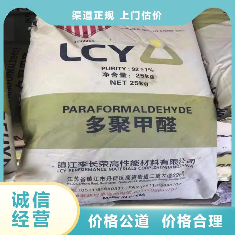 芜湖回收过期氢氧化锂商家