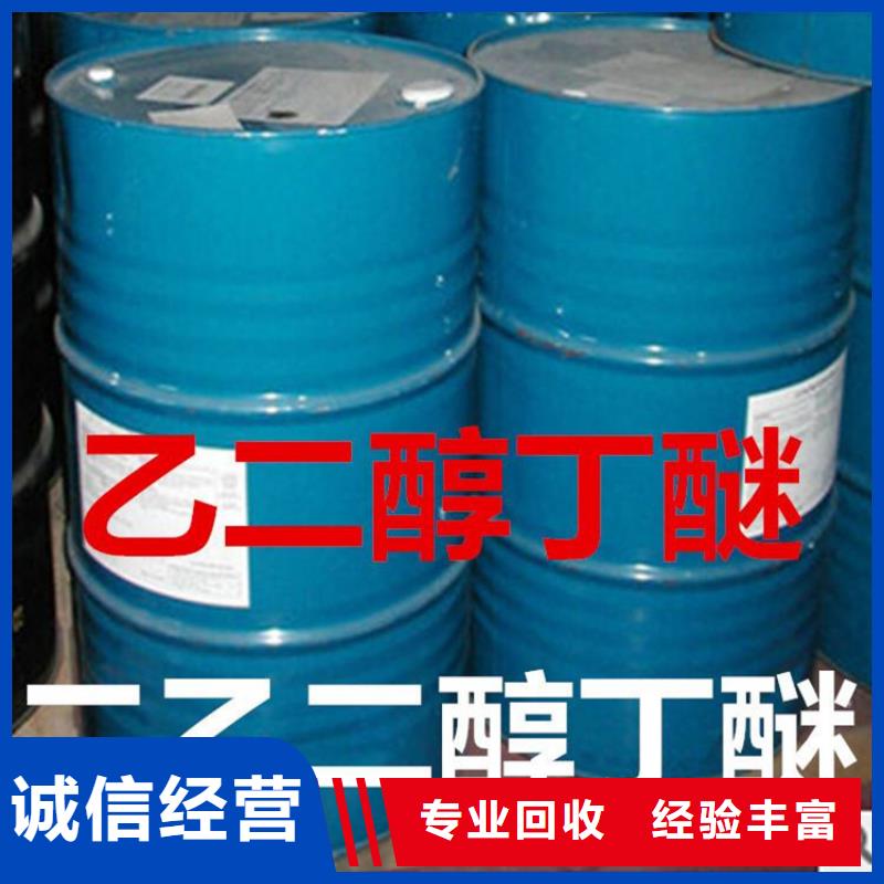 内江上门回收氧化锌公司