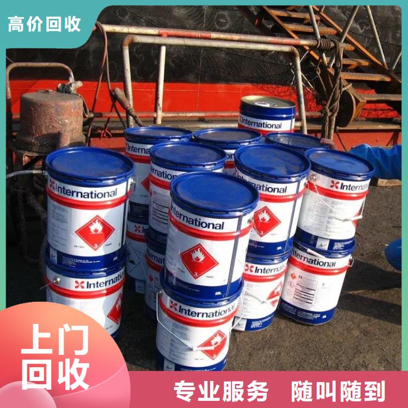 广元回收碱性染料公司