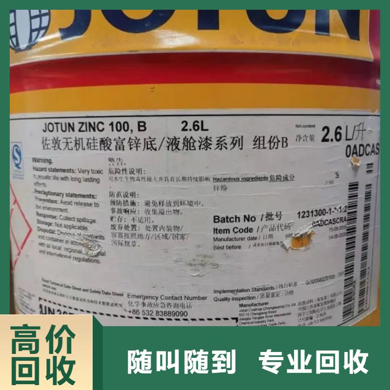 惠州回收积压硫酸镍