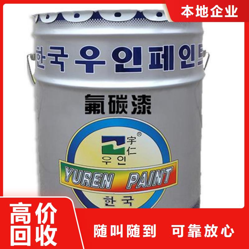 西藏回收库存环氧丙烯酸酯