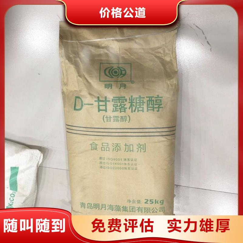 ​淄博回收库存PVC树脂粉