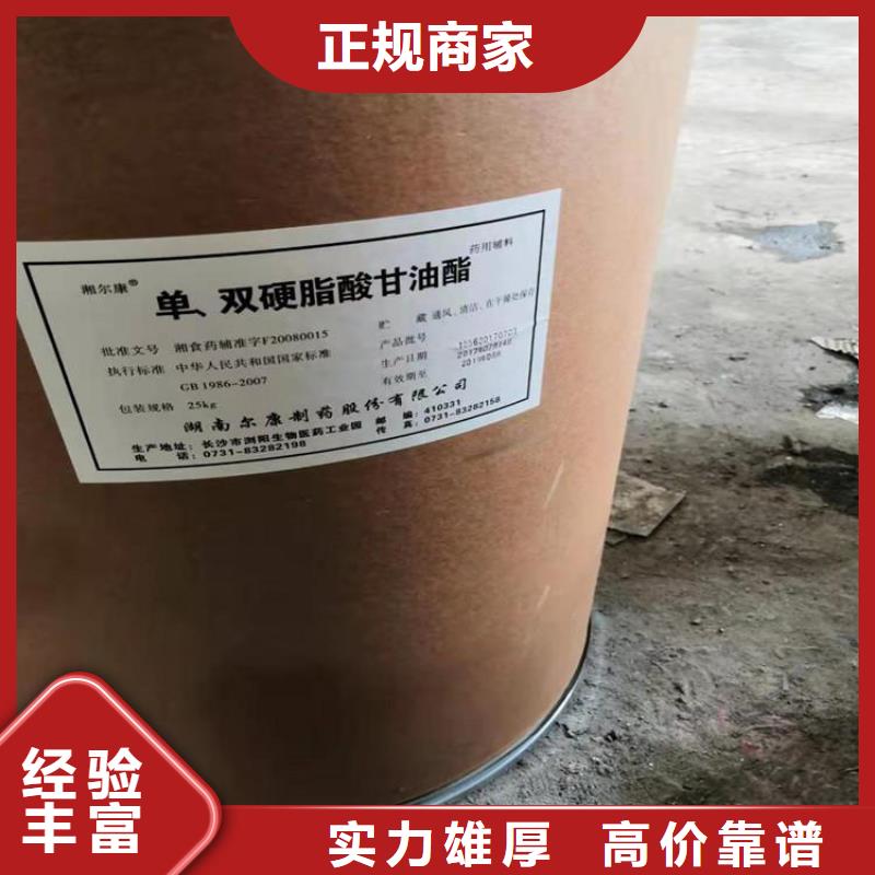 漳州回收库存硬脂酸锌