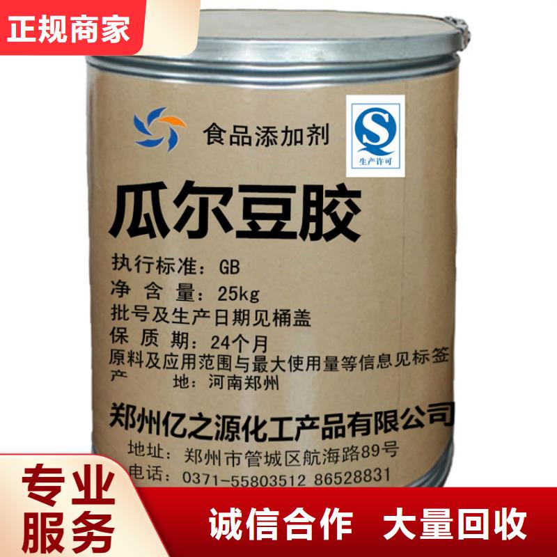 桂林回收库存醋酸铜