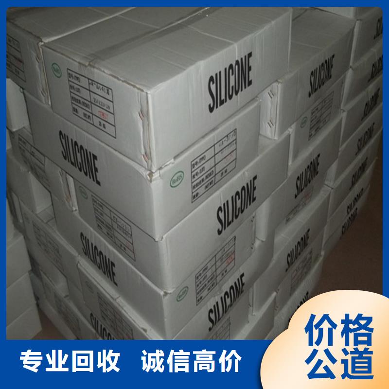 南京回收库存辛基醇聚氧乙烯醚