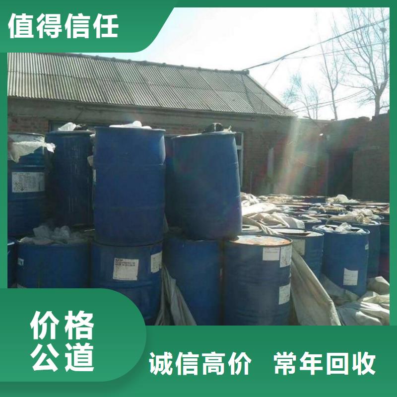 滁州回收库存柏木油