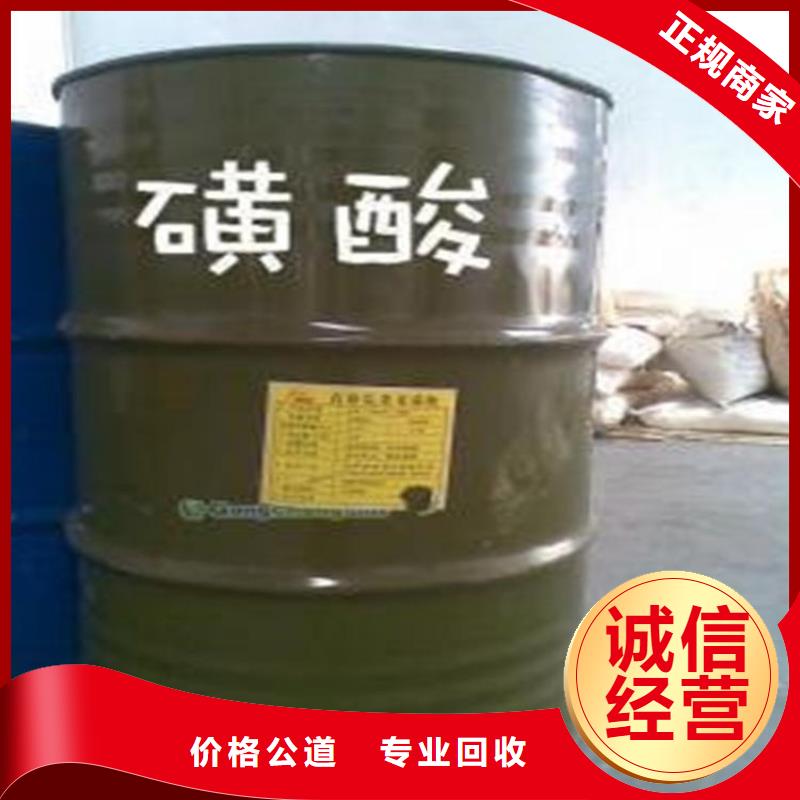 惠州回收过期醇酸调和漆