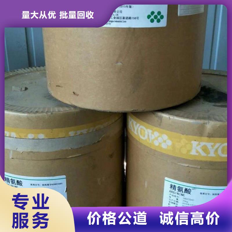 香港回收积压葵酸钴