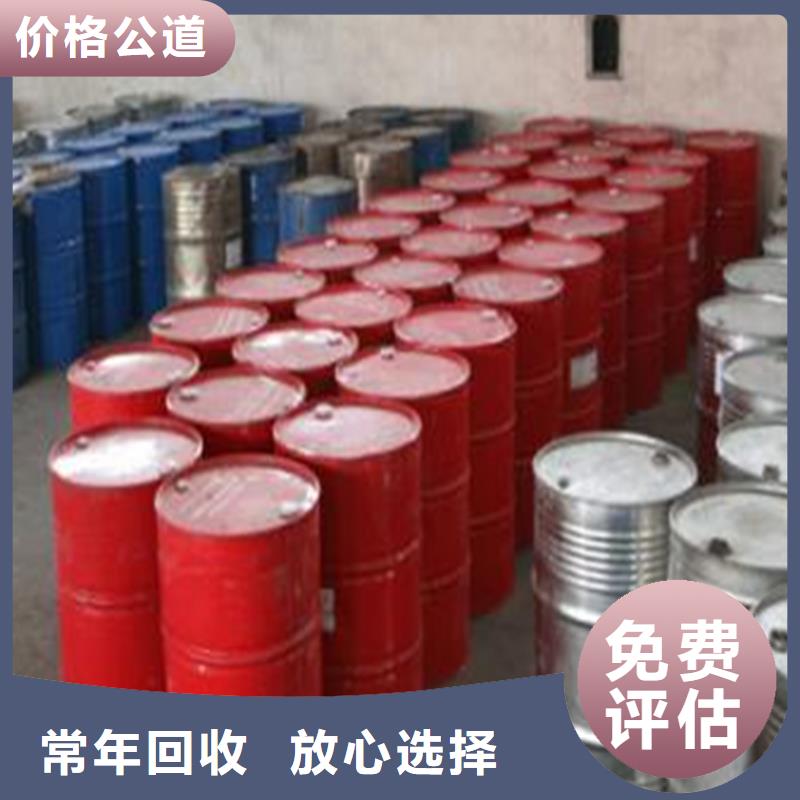 惠州回收硅油