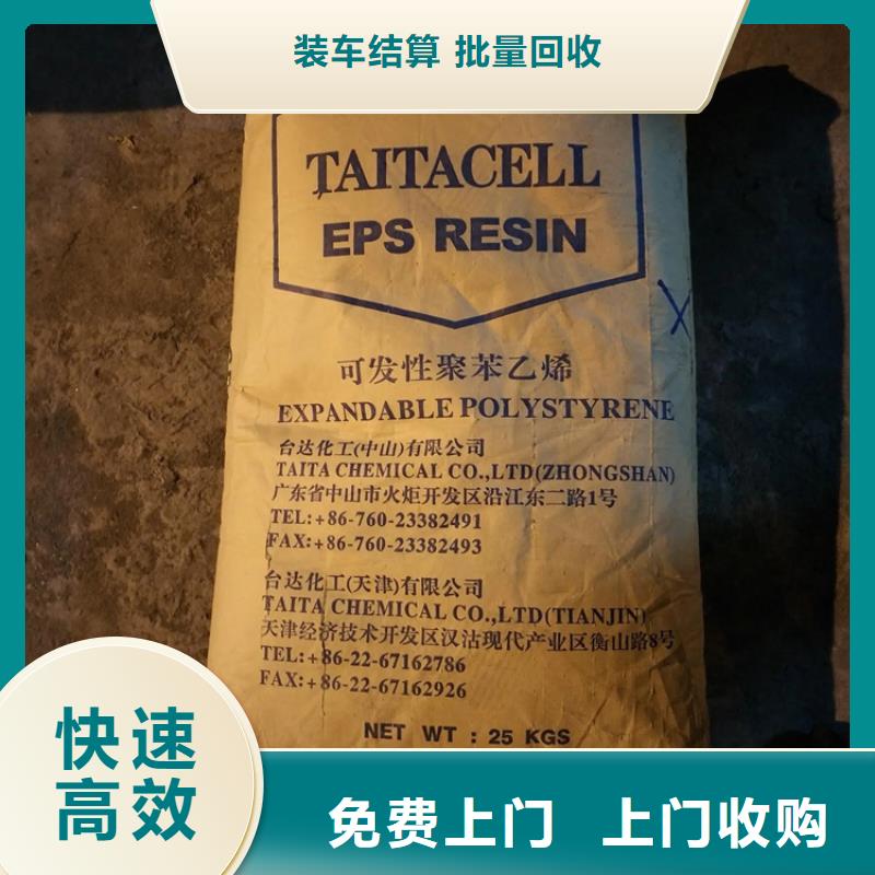 上海化工回收_聚醚多元醇回收实力强