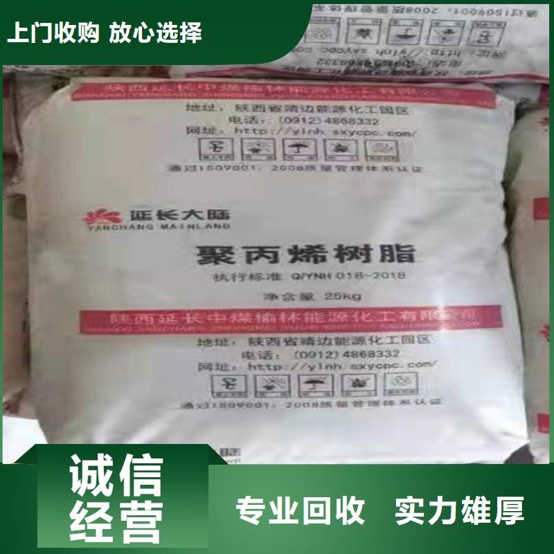 台湾回收天然橡胶商家