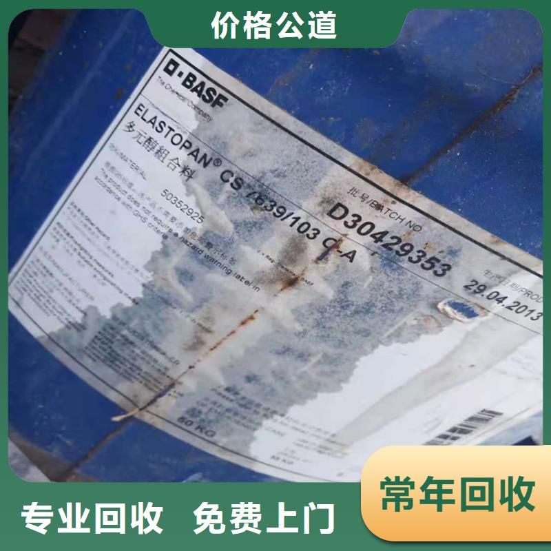 宁波回收印花色浆厂家