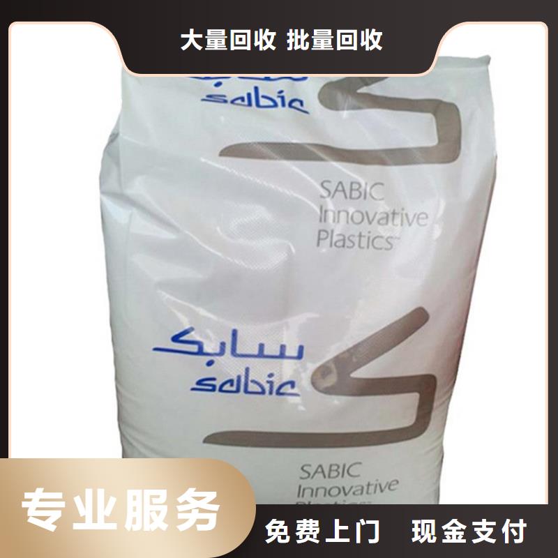 北京回收过期丙烯酸乳液