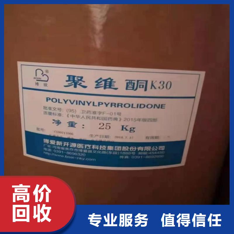 丽江回收结块氢氧化锂