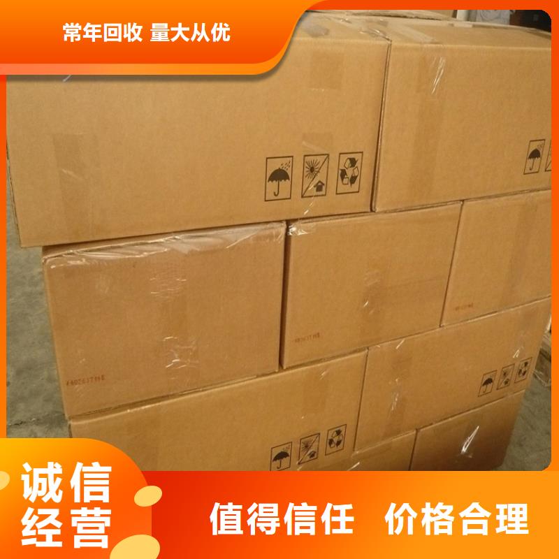 惠州回收库存6501表面活性剂