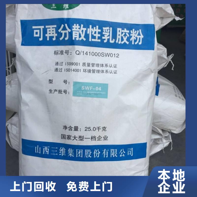 惠州回收库存吸水树脂