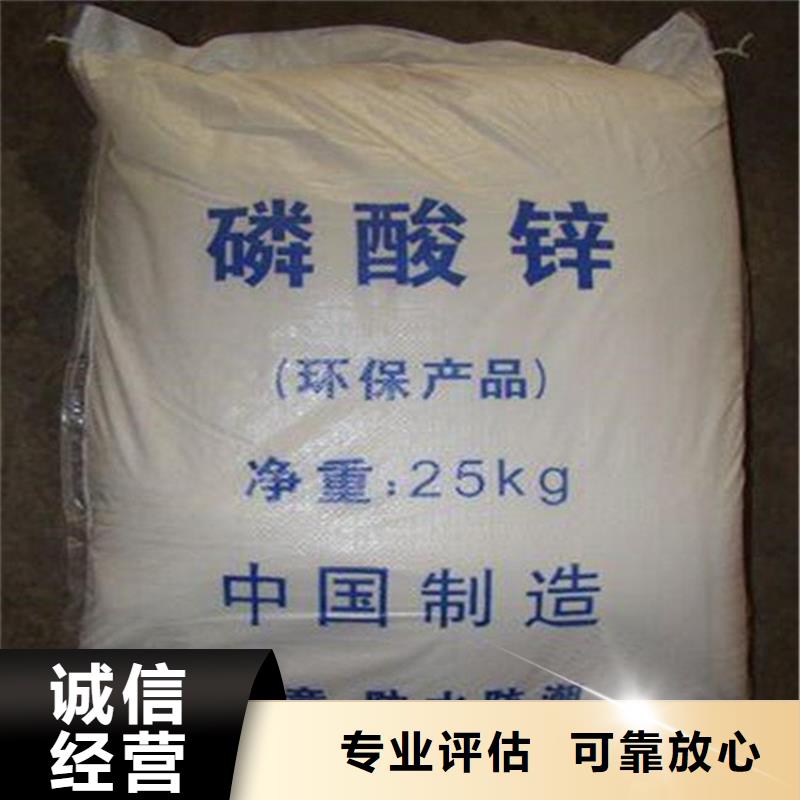 香港回收氯丁橡胶厂家