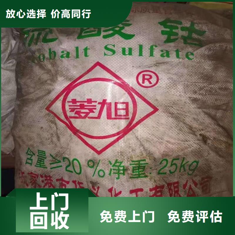 郑州回收库存6501表面活性剂
