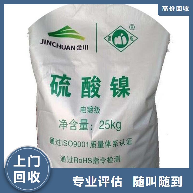 牡丹江回收库存活性大豆粉