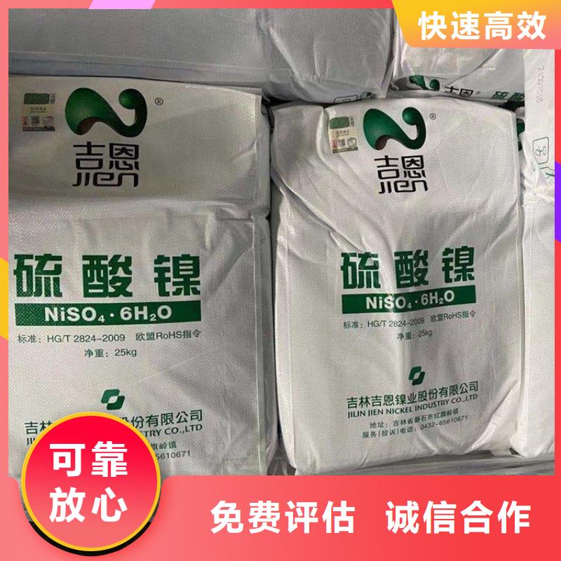惠州回收碘化钾公司