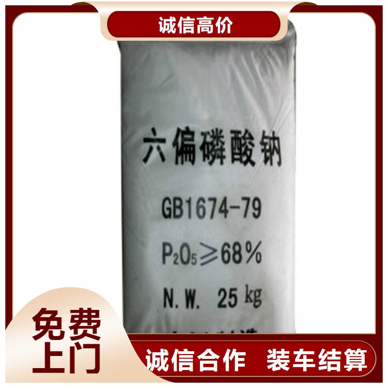 台湾回收芳烃增塑剂资讯