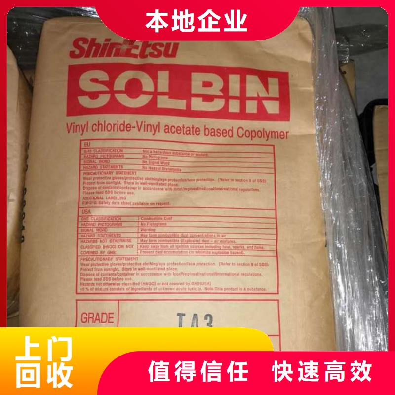 广州回收锌粉多少钱