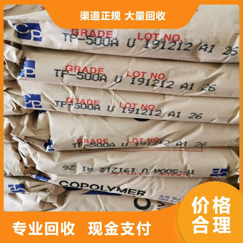 沧州回收高密度聚乙烯价格