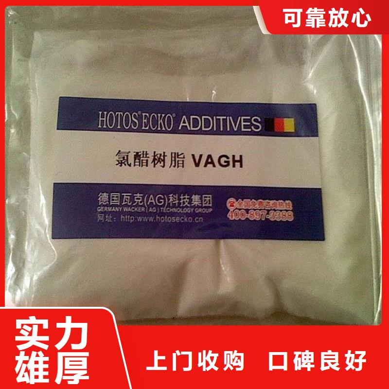 南京回收库存聚氨酯丙烯酸固化剂