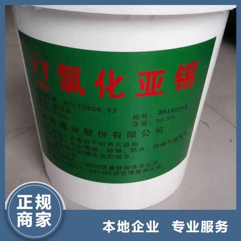 北京回收废旧氧化锌