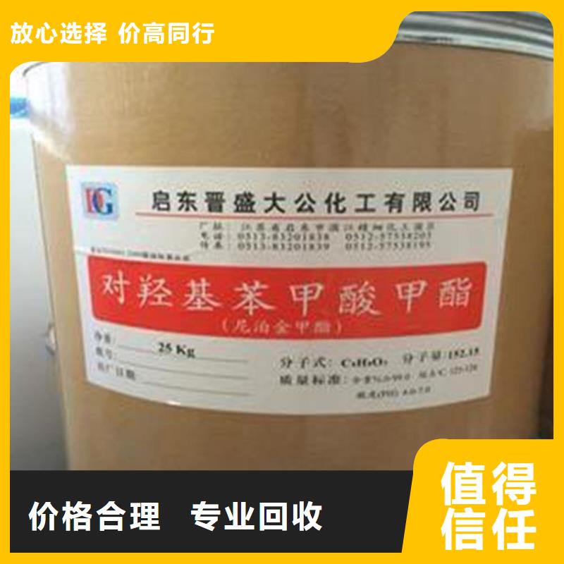郑州回收过期液化MDI