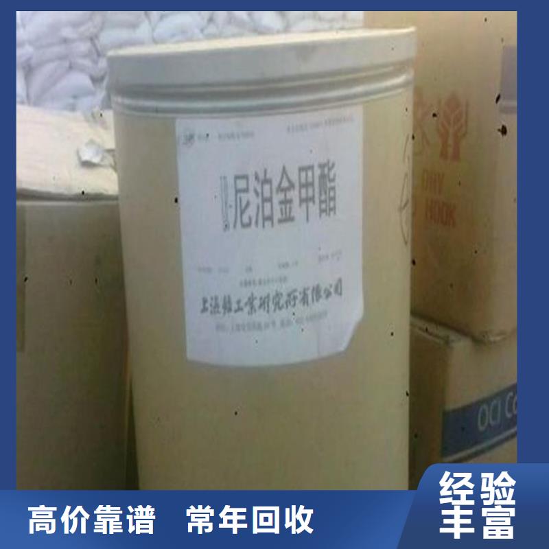惠州回收过期异氰酸酯组合料